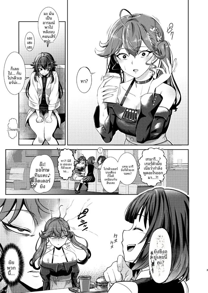 Doujin-Lc- อ่าน โดจิน มังฮวา เกาหลี ญี่ปุ่น จีน แปลไทย แค่กอดฉันไว้เงียบๆ ก็พอ (Shimono Cable) (Gakuen IDOLM@STER) ตอนที่ 1 2 3 4 5 6 7 8 9 10 11 12 13 14 ฟรี ไม่มีโฆษณา อ่าน โดจิน Manhwa เกาหลี ญี่ปุ่น จีน เรามีครบ คัดมาให้เน้นๆ โดจิน 18+ รับประกันความฟินโดย  Doujin Lc