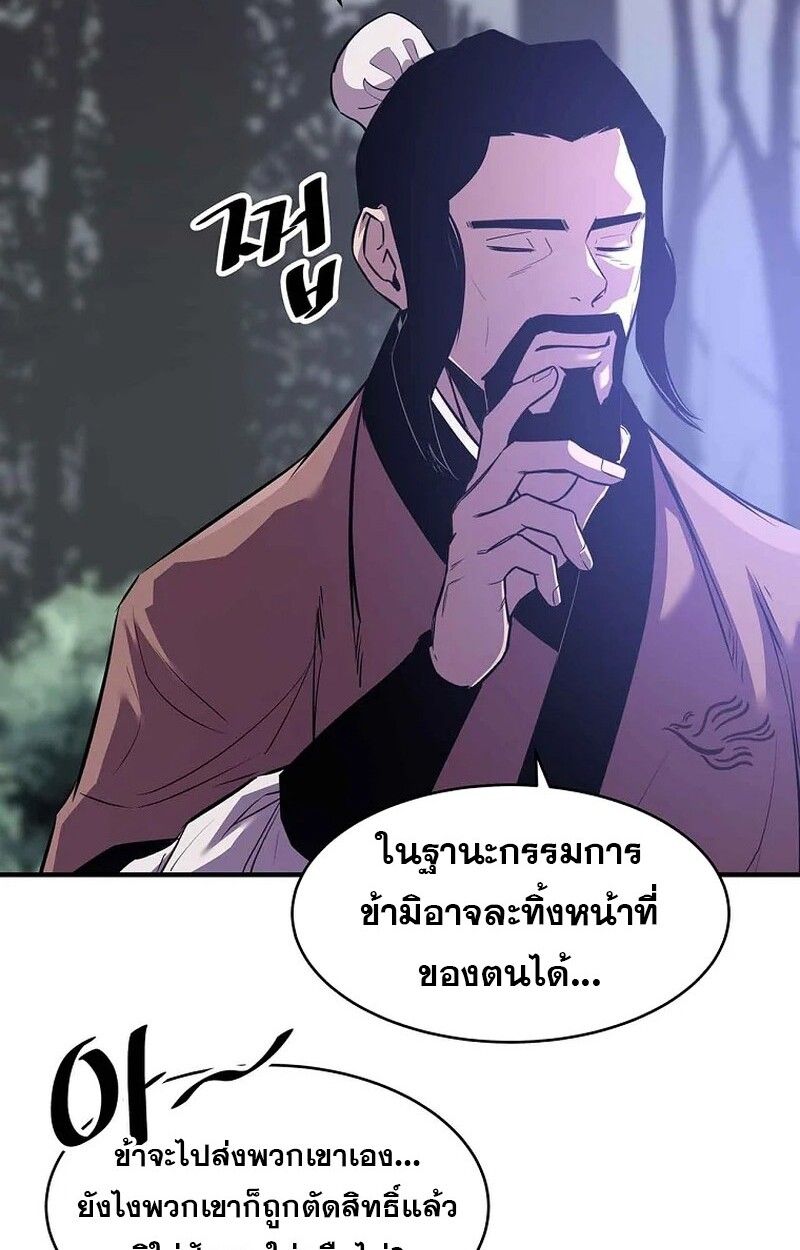 Manga-lc-com อ่านมังงะ อ่านการ์ตูน ออนไลน์ ฟรี The Best Martial Arts Instructor In The World ตอนที่ 1 2 3 4 5 6 7 8 9 10 11 12 13 14 ฟรี ไม่มีโฆษณา Manga-lc - อ่าน มังงะ อ่าน การ์ตูน ออนไลน์ อ่านมังงะ ฟรี