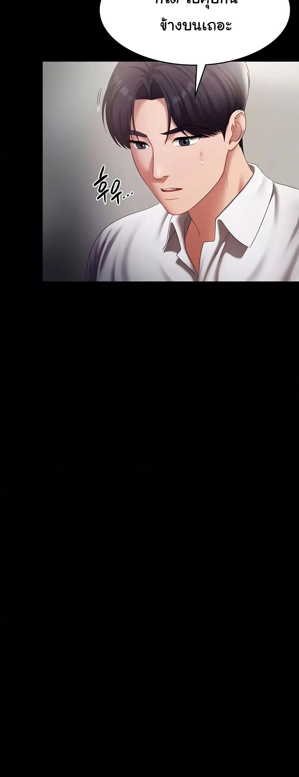 Doujin-Lc- อ่าน โดจิน มังฮวา เกาหลี ญี่ปุ่น จีน แปลไทย The Chairman’s Wife ตอนที่ 1 2 3 4 5 6 7 8 9 10 11 12 13 14 ฟรี ไม่มีโฆษณา อ่าน โดจิน Manhwa เกาหลี ญี่ปุ่น จีน เรามีครบ คัดมาให้เน้นๆ โดจิน 18+ รับประกันความฟินโดย  Doujin Lc