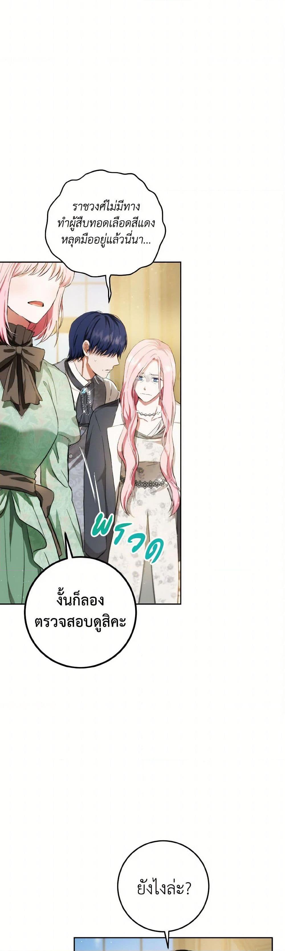 Manga-lc-com อ่านมังงะ อ่านการ์ตูน ออนไลน์ ฟรี The Heiress’s Double Life ตอนที่ 1 2 3 4 5 6 7 8 9 10 11 12 13 14 ฟรี ไม่มีโฆษณา Manga-lc - อ่าน มังงะ อ่าน การ์ตูน ออนไลน์ อ่านมังงะ ฟรี