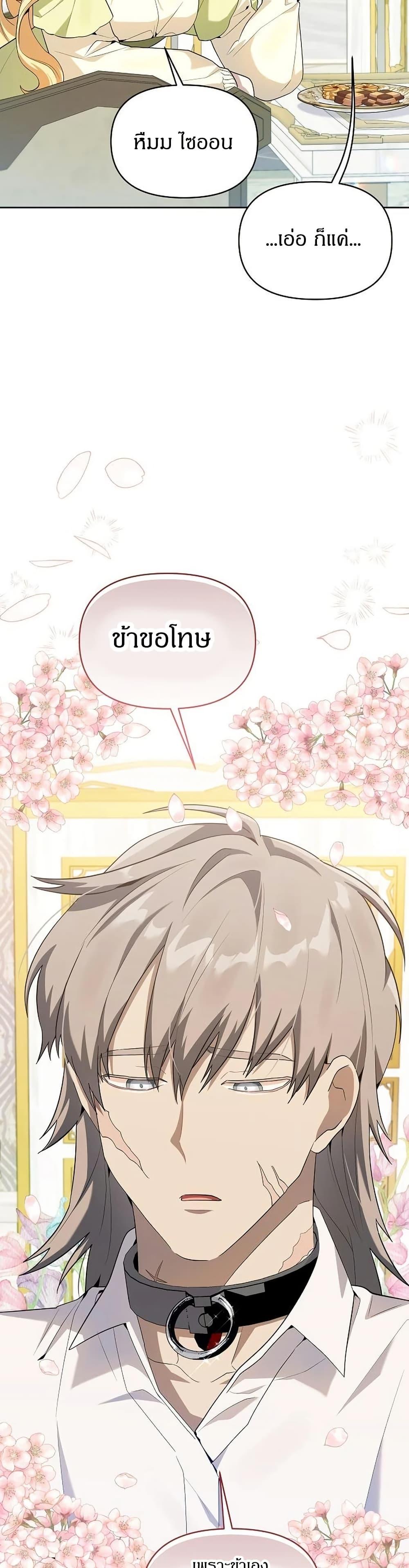 Manga-lc-com อ่านมังงะ อ่านการ์ตูน ออนไลน์ ฟรี The Villainess Is Annoyed by the Male Leads Again Today ตอนที่ 1 2 3 4 5 6 7 8 9 10 11 12 13 14 ฟรี ไม่มีโฆษณา Manga-lc - อ่าน มังงะ อ่าน การ์ตูน ออนไลน์ อ่านมังงะ ฟรี