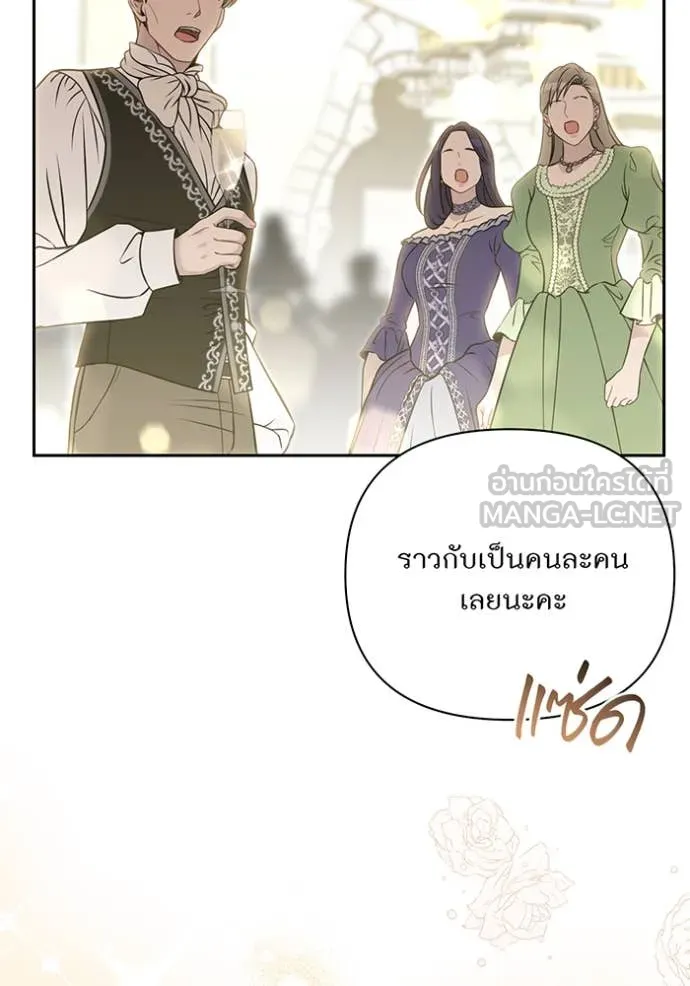 ห้องนอนลับ ตอนที่ 164 รูปที่ 10