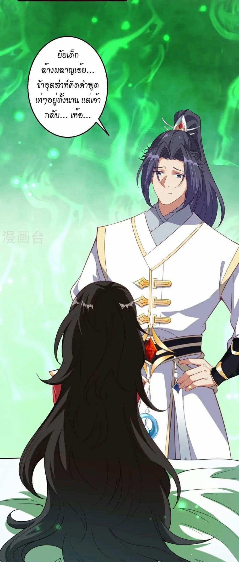 Manga-lc-com อ่านมังงะ อ่านการ์ตูน ออนไลน์ ฟรี Against the Gods อสูรพลิกฟ้า ตอนที่ 1 2 3 4 5 6 7 8 9 10 11 12 13 14 ฟรี ไม่มีโฆษณา Manga-lc - อ่าน มังงะ อ่าน การ์ตูน ออนไลน์ อ่านมังงะ ฟรี