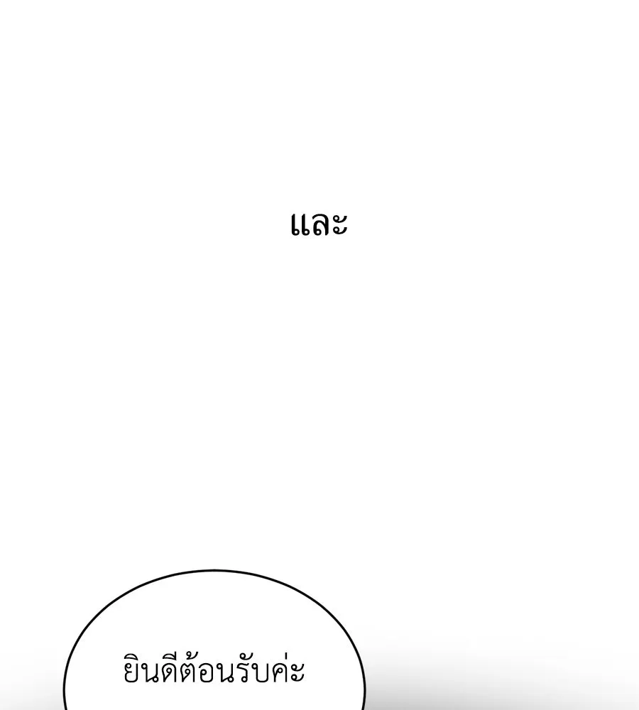 ปรารถนารักอันงดงาม ตอนที่ 2 รูปที่ 4