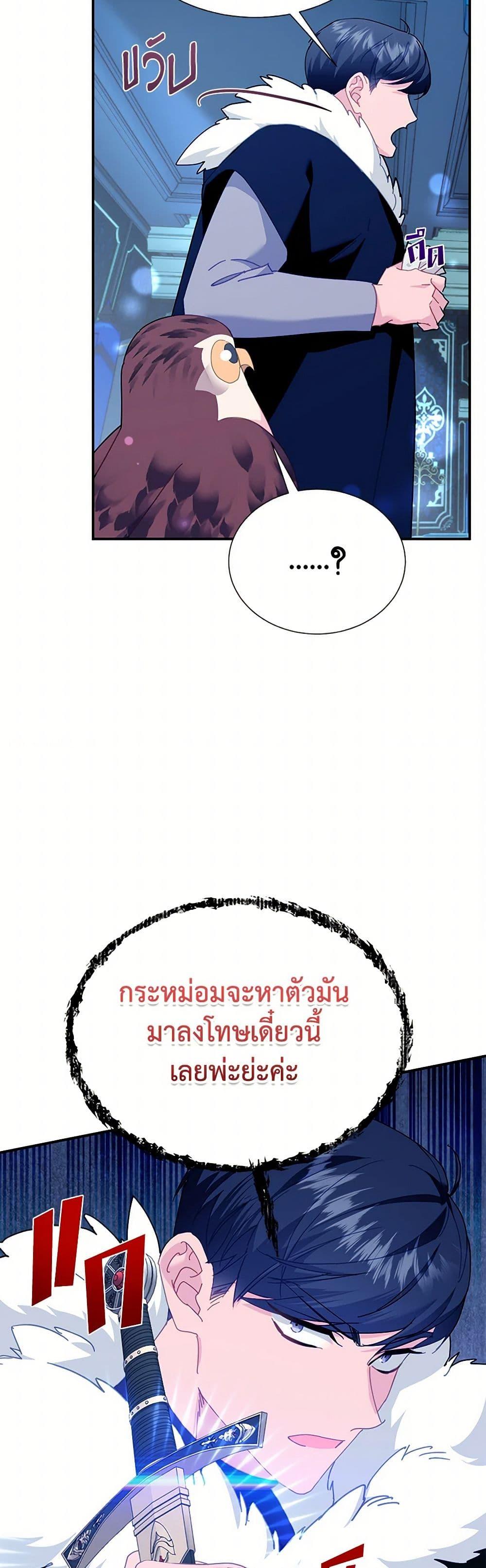 Manga-lc-com อ่านมังงะ อ่านการ์ตูน ออนไลน์ ฟรี The Falcon Princess ตอนที่ 1 2 3 4 5 6 7 8 9 10 11 12 13 14 ฟรี ไม่มีโฆษณา Manga-lc - อ่าน มังงะ อ่าน การ์ตูน ออนไลน์ อ่านมังงะ ฟรี