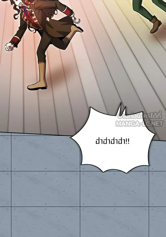 ออร่าดาราอัจฉริยะ ตอนที่ 85 รูปที่ 87