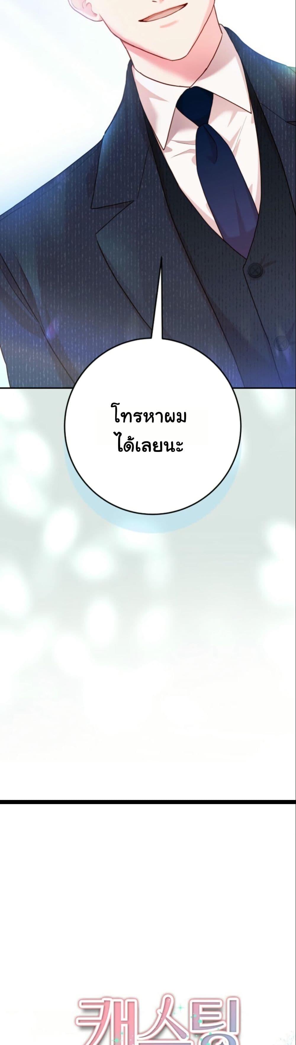 Manga-lc-com อ่านมังงะ อ่านการ์ตูน ออนไลน์ ฟรี Casting Cinderella ตอนที่ 1 2 3 4 5 6 7 8 9 10 11 12 13 14 ฟรี ไม่มีโฆษณา Manga-lc - อ่าน มังงะ อ่าน การ์ตูน ออนไลน์ อ่านมังงะ ฟรี