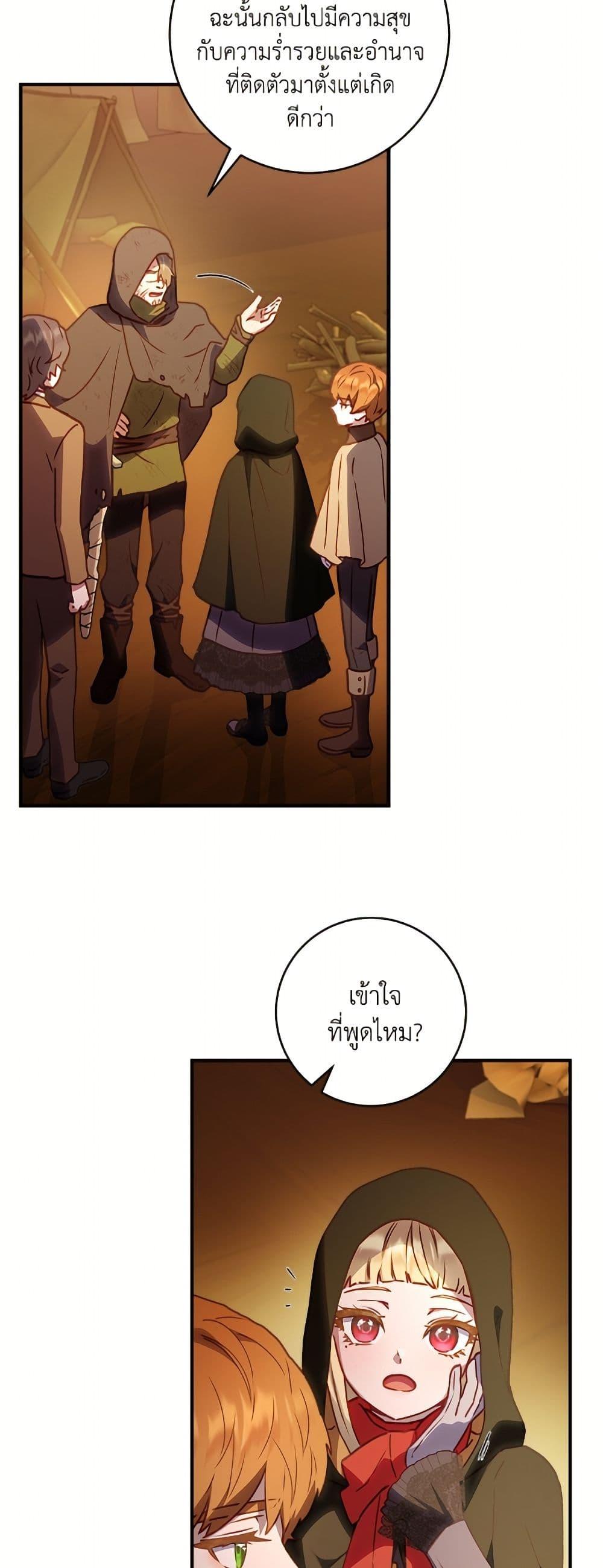 Manga-lc-com อ่านมังงะ อ่านการ์ตูน ออนไลน์ ฟรี I’ll Predict Your Happy Ending ตอนที่ 1 2 3 4 5 6 7 8 9 10 11 12 13 14 ฟรี ไม่มีโฆษณา Manga-lc - อ่าน มังงะ อ่าน การ์ตูน ออนไลน์ อ่านมังงะ ฟรี