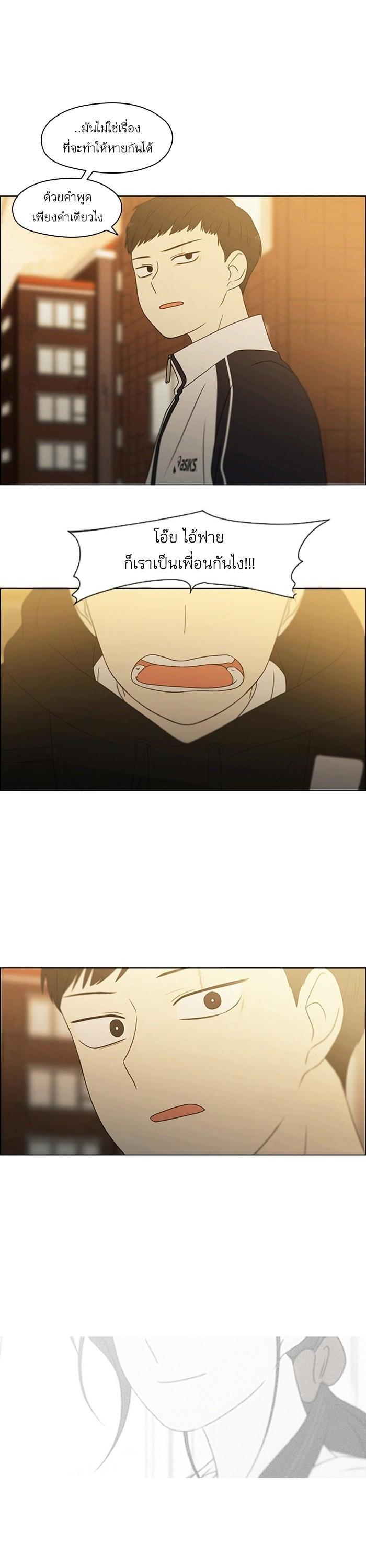 Manga-lc-com อ่านมังงะ อ่านการ์ตูน ออนไลน์ ฟรี Love Revolution รักนี้ต้องปฏิวัติ ตอนที่ 1 2 3 4 5 6 7 8 9 10 11 12 13 14 ฟรี ไม่มีโฆษณา Manga-lc - อ่าน มังงะ อ่าน การ์ตูน ออนไลน์ อ่านมังงะ ฟรี