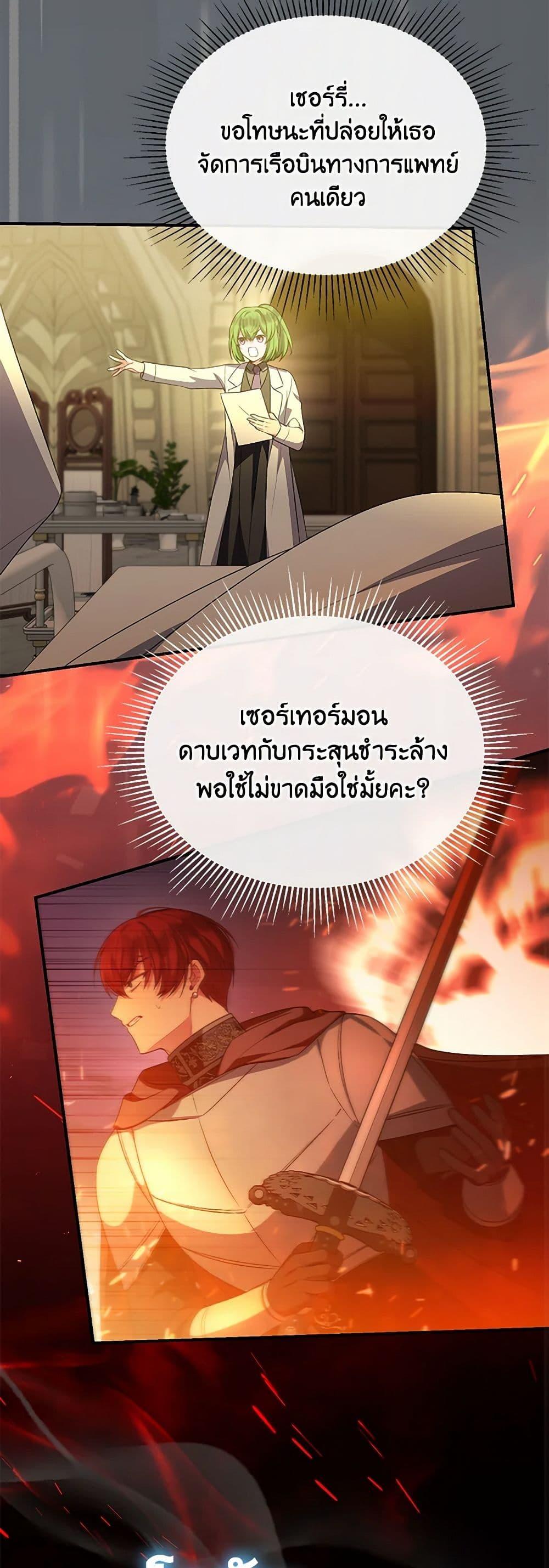 Manga-lc-com อ่านมังงะ อ่านการ์ตูน ออนไลน์ ฟรี The Real Daughter Is Back ตอนที่ 1 2 3 4 5 6 7 8 9 10 11 12 13 14 ฟรี ไม่มีโฆษณา Manga-lc - อ่าน มังงะ อ่าน การ์ตูน ออนไลน์ อ่านมังงะ ฟรี
