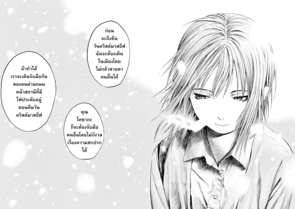 Manga-lc-com อ่านมังงะ อ่านการ์ตูน ออนไลน์ ฟรี Koisuru Kiseichuu ตอนที่ 1 2 3 4 5 6 7 8 9 10 11 12 13 14 ฟรี ไม่มีโฆษณา Manga-lc - อ่าน มังงะ อ่าน การ์ตูน ออนไลน์ อ่านมังงะ ฟรี