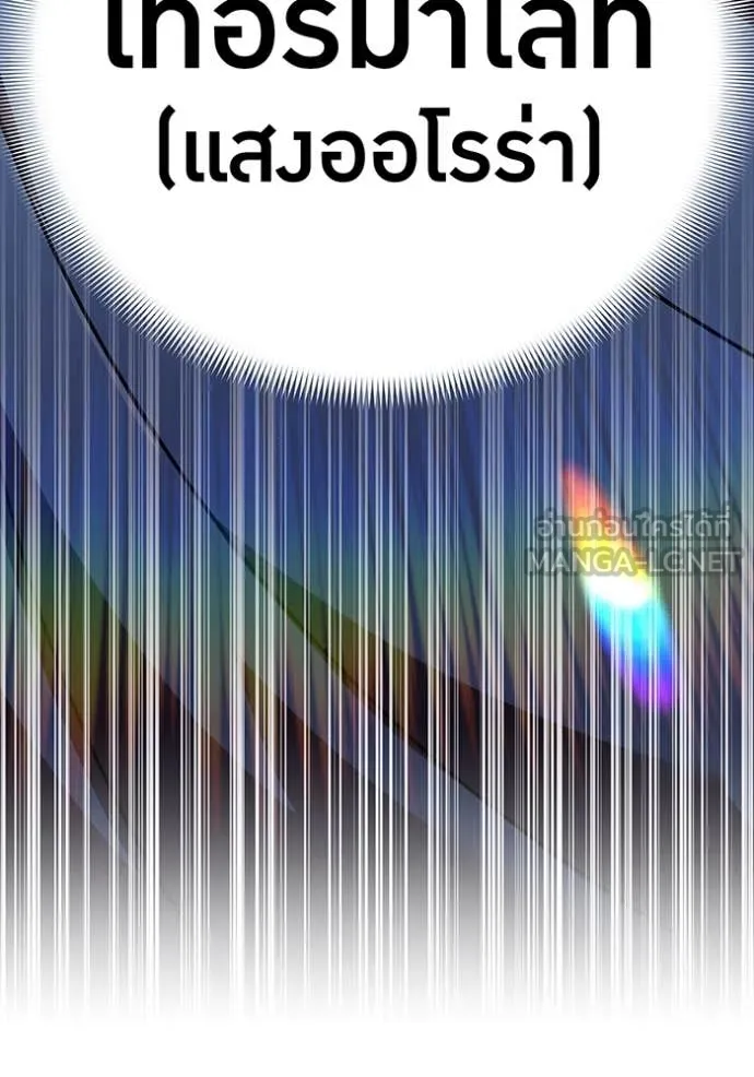 v ตอนที่ 88 รูปที่ 211