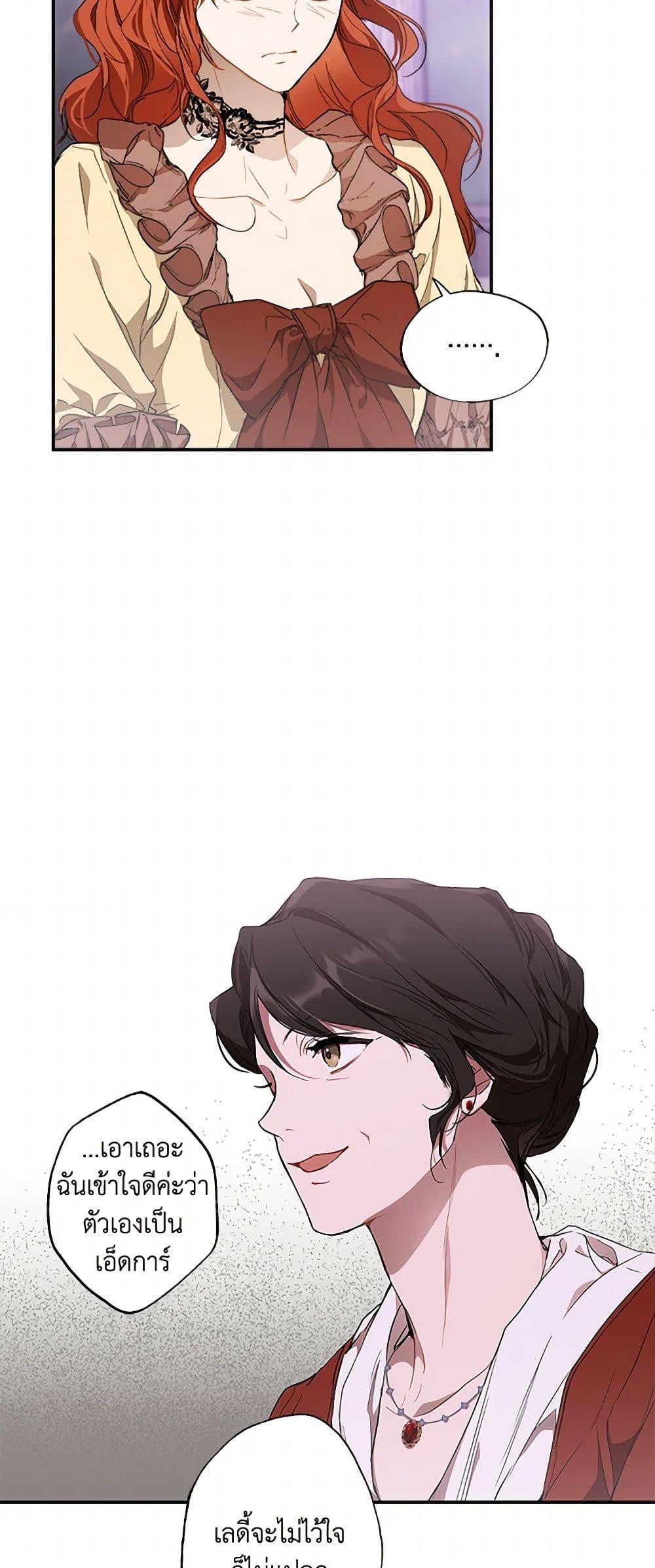 Manga-lc-com อ่านมังงะ อ่านการ์ตูน ออนไลน์ ฟรี It Was All a Mistake ตอนที่ 1 2 3 4 5 6 7 8 9 10 11 12 13 14 ฟรี ไม่มีโฆษณา Manga-lc - อ่าน มังงะ อ่าน การ์ตูน ออนไลน์ อ่านมังงะ ฟรี