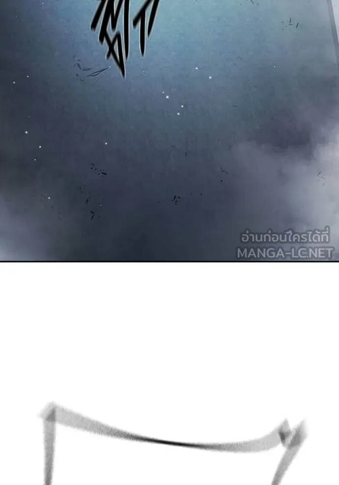 เยาวชนคนคุก ตอนที่ 61 รูปที่ 201