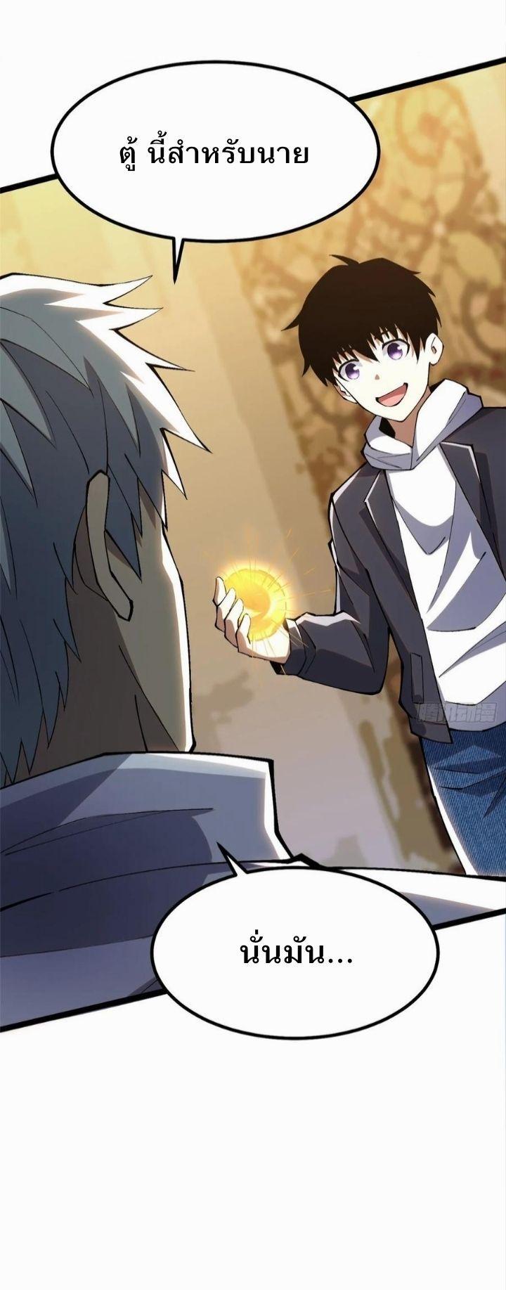 Manga-lc-com อ่านมังงะ อ่านการ์ตูน ออนไลน์ ฟรี I REALLY DON’T WANT TO LEARN FORBIDDEN SPELLS ตอนที่ 1 2 3 4 5 6 7 8 9 10 11 12 13 14 ฟรี ไม่มีโฆษณา Manga-lc - อ่าน มังงะ อ่าน การ์ตูน ออนไลน์ อ่านมังงะ ฟรี