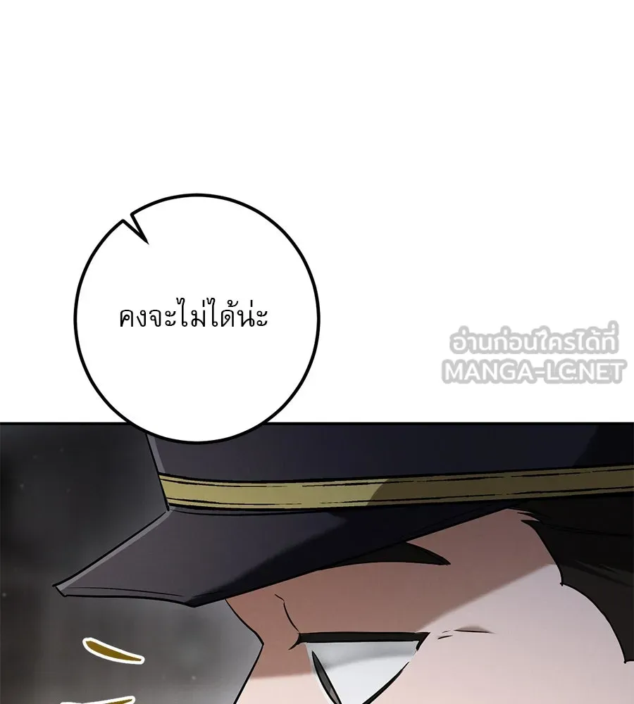 เรือนจำรัก ตอนที่ 38 รูปที่ 90
