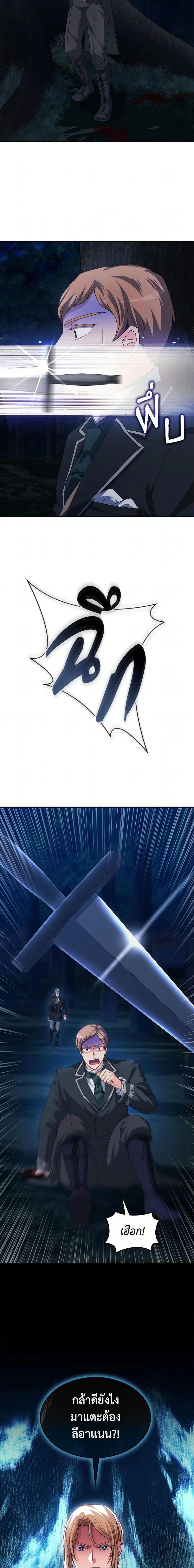 Manga-lc-com อ่านมังงะ อ่านการ์ตูน ออนไลน์ ฟรี I Don’t Want to Be Loved ตอนที่ 1 2 3 4 5 6 7 8 9 10 11 12 13 14 ฟรี ไม่มีโฆษณา Manga-lc - อ่าน มังงะ อ่าน การ์ตูน ออนไลน์ อ่านมังงะ ฟรี