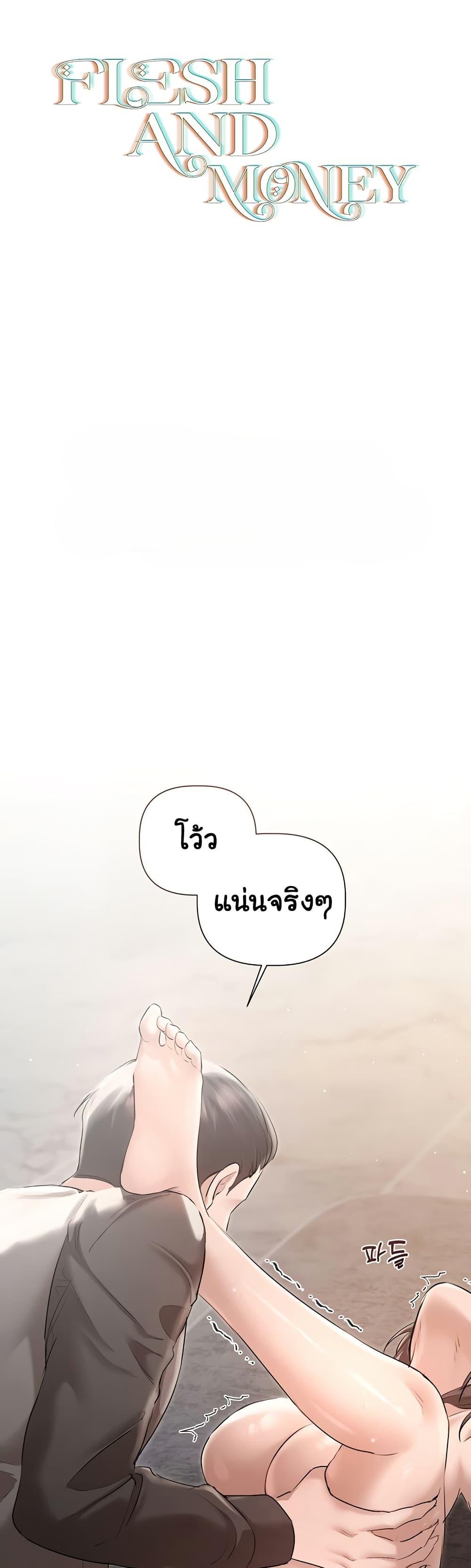 Doujin-Lc- อ่าน โดจิน มังฮวา เกาหลี ญี่ปุ่น จีน แปลไทย Slave to Poetry ตอนที่ 1 2 3 4 5 6 7 8 9 10 11 12 13 14 ฟรี ไม่มีโฆษณา อ่าน โดจิน Manhwa เกาหลี ญี่ปุ่น จีน เรามีครบ คัดมาให้เน้นๆ โดจิน 18+ รับประกันความฟินโดย  Doujin Lc
