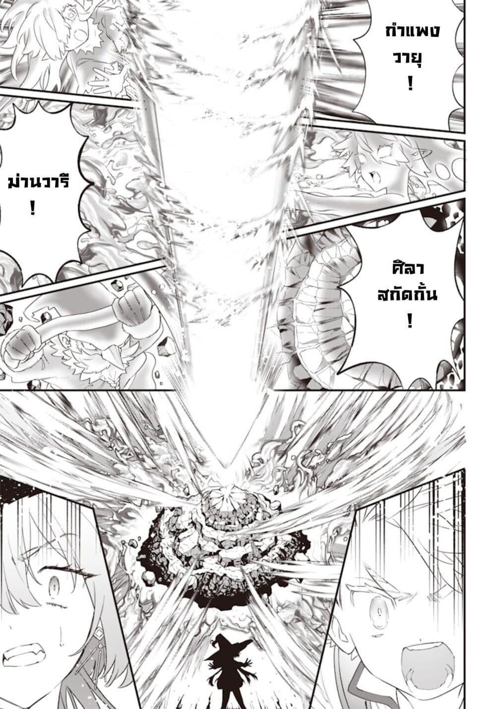 Manga-lc-com อ่านมังงะ อ่านการ์ตูน ออนไลน์ ฟรี Sekai ni Hitori, Zenzokusei Mahou no Tsukaite ตอนที่ 1 2 3 4 5 6 7 8 9 10 11 12 13 14 ฟรี ไม่มีโฆษณา Manga-lc - อ่าน มังงะ อ่าน การ์ตูน ออนไลน์ อ่านมังงะ ฟรี