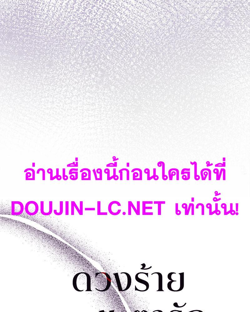 Doujin-Lc- อ่าน โดจิน มังฮวา เกาหลี ญี่ปุ่น จีน แปลไทย ดวงร้าย-ชะตารัก ตอนที่ 1 2 3 4 5 6 7 8 9 10 11 12 13 14 ฟรี ไม่มีโฆษณา อ่าน โดจิน Manhwa เกาหลี ญี่ปุ่น จีน เรามีครบ คัดมาให้เน้นๆ โดจิน 18+ รับประกันความฟินโดย  Doujin Lc
