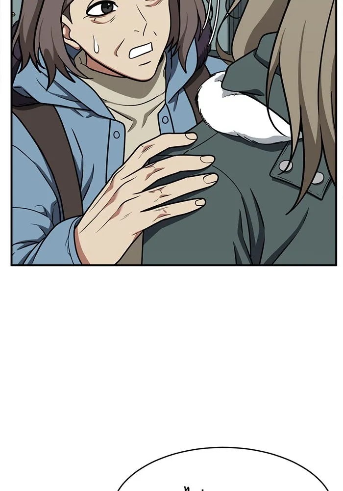 ช่วยเปลี่ยนฉันที ตอนที่ 128. ฮานายอง 1 รูปที่ 98