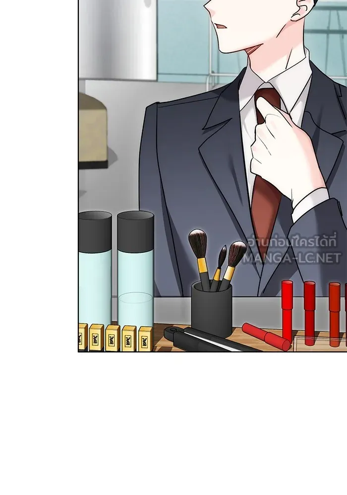 ออร่าดาราอัจฉริยะ ตอนที่ 13 รูปที่ 93