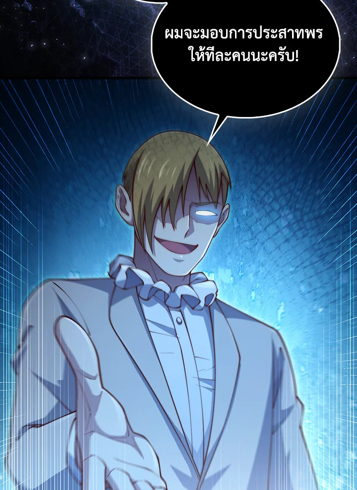 Manga-lc-com อ่านมังงะ อ่านการ์ตูน ออนไลน์ ฟรี The Lord of Coins ตอนที่ 1 2 3 4 5 6 7 8 9 10 11 12 13 14 ฟรี ไม่มีโฆษณา Manga-lc - อ่าน มังงะ อ่าน การ์ตูน ออนไลน์ อ่านมังงะ ฟรี