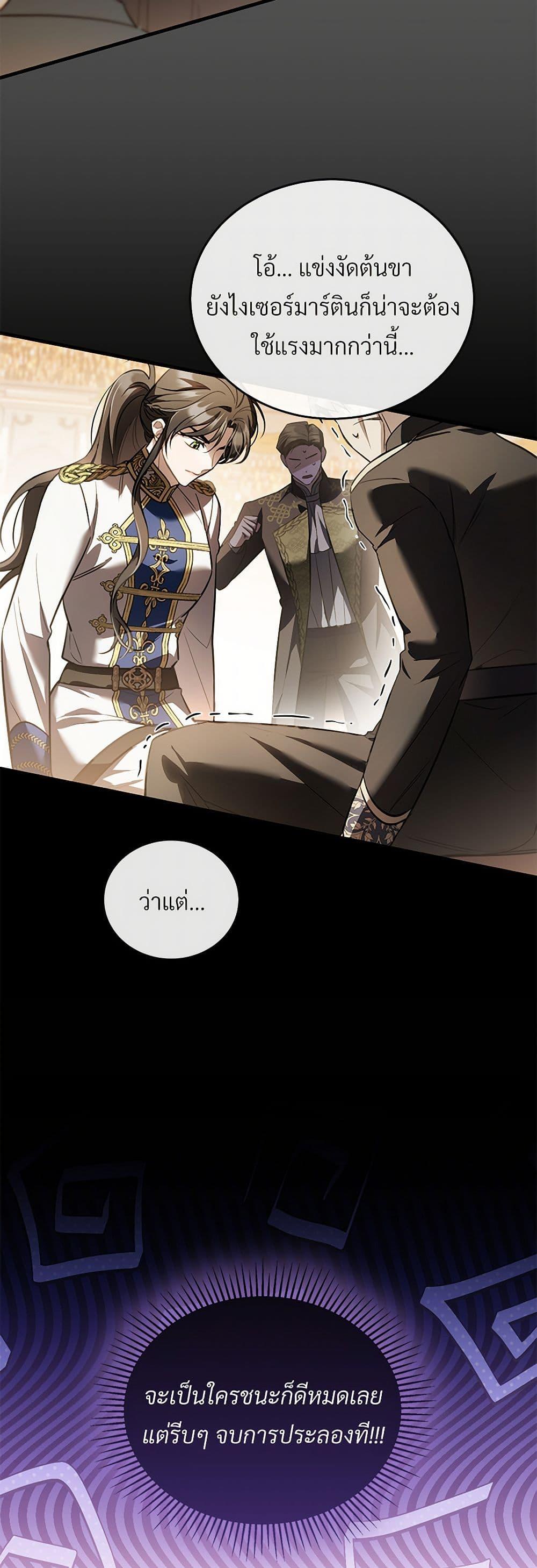 Manga-lc-com อ่านมังงะ อ่านการ์ตูน ออนไลน์ ฟรี The Night Without Shadows ตอนที่ 1 2 3 4 5 6 7 8 9 10 11 12 13 14 ฟรี ไม่มีโฆษณา Manga-lc - อ่าน มังงะ อ่าน การ์ตูน ออนไลน์ อ่านมังงะ ฟรี