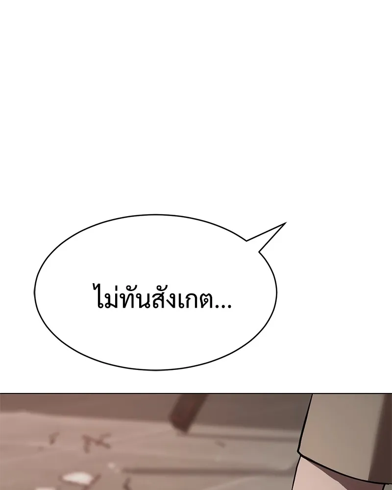 แบคXX ตอนที่ 30 รูปที่ 152