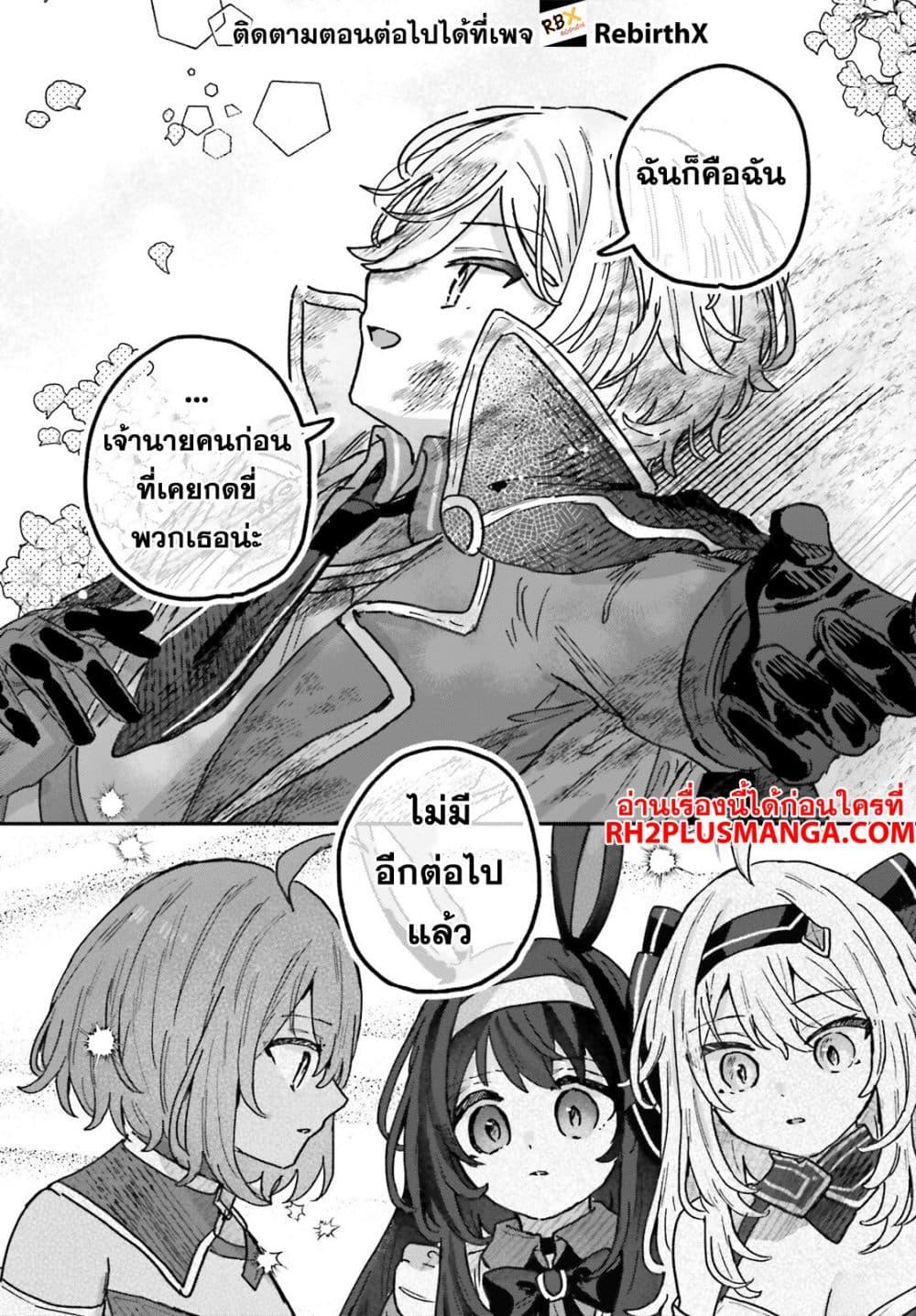 Manga-lc-com อ่านมังงะ อ่านการ์ตูน ออนไลน์ ฟรี Mujihina Akuyaku Kizoku ni Tensei shita boku wa Shouaku Mahou o kushi shite Mahou Sekai no Chouten ni tatsu ~Heroine nante inai to Akiramete itara Mukou kara katte ni Yottekimashita~ ตอนที่ 1 2 3 4 5 6 7 8 9 10 11 12 13 14 ฟรี ไม่มีโฆษณา Manga-lc - อ่าน มังงะ อ่าน การ์ตูน ออนไลน์ อ่านมังงะ ฟรี