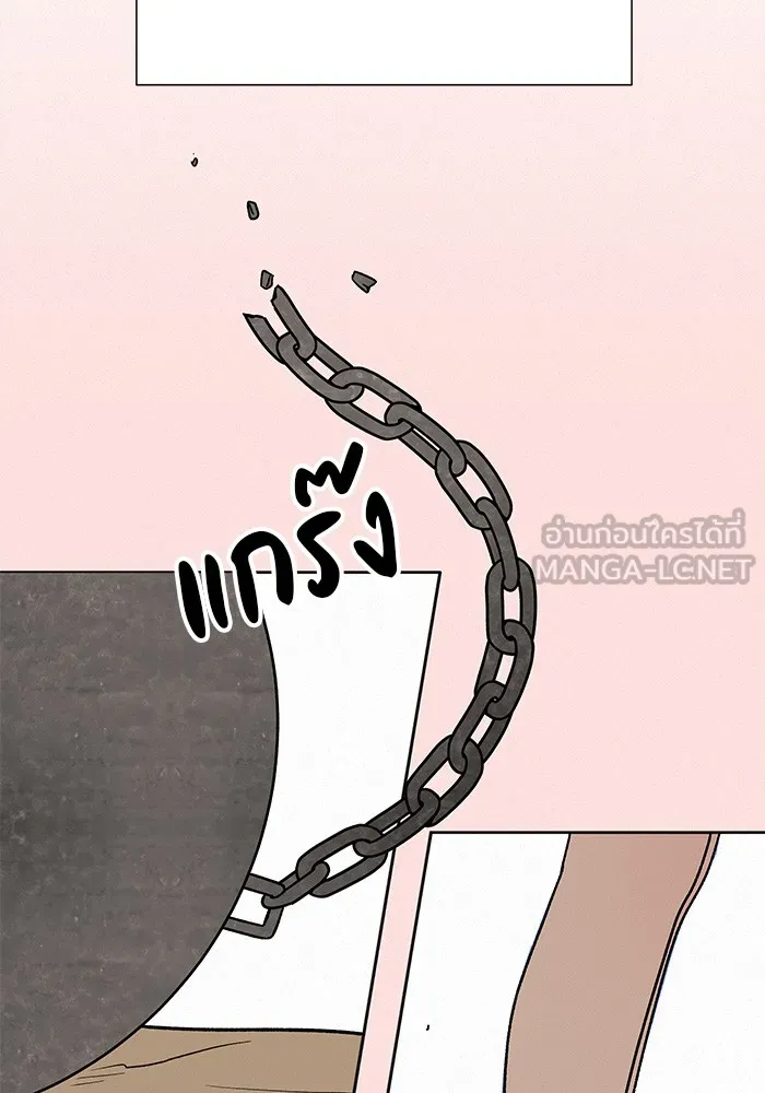 ปฏิบัติการรักวุ่นหัวใจ ตอนที่ 65 รูปที่ 105