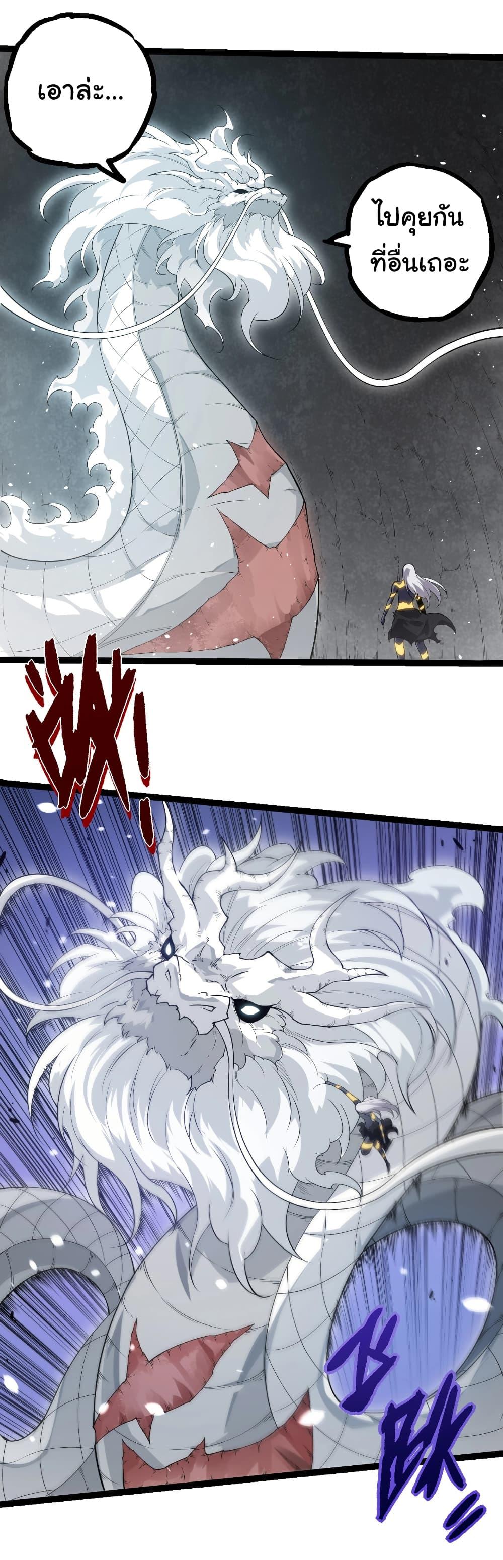 Manga-lc-com อ่านมังงะ อ่านการ์ตูน ออนไลน์ ฟรี Evolution from the Big Tree ตอนที่ 1 2 3 4 5 6 7 8 9 10 11 12 13 14 ฟรี ไม่มีโฆษณา Manga-lc - อ่าน มังงะ อ่าน การ์ตูน ออนไลน์ อ่านมังงะ ฟรี