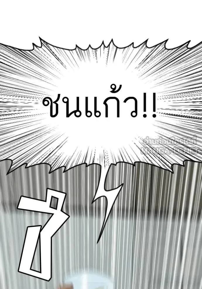 v ตอนที่ 279 รูปที่ 46