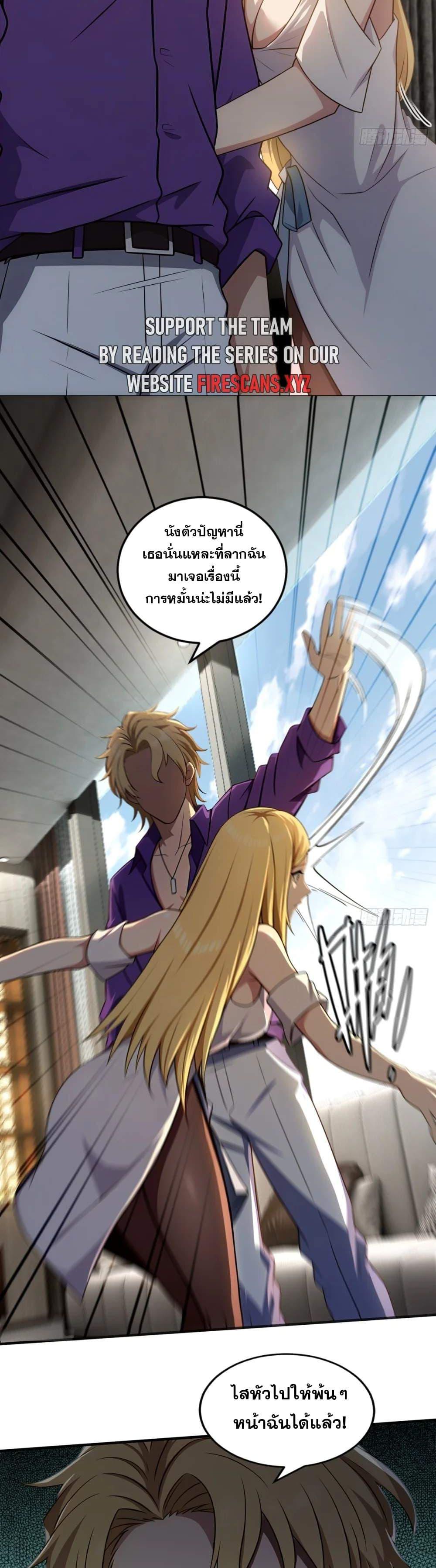 Manga-lc-com อ่านมังงะ อ่านการ์ตูน ออนไลน์ ฟรี The Ultimate Wantless Godly Rich System ตอนที่ 1 2 3 4 5 6 7 8 9 10 11 12 13 14 ฟรี ไม่มีโฆษณา Manga-lc - อ่าน มังงะ อ่าน การ์ตูน ออนไลน์ อ่านมังงะ ฟรี