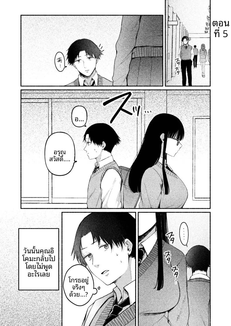 Doujin-Lc- อ่าน โดจิน มังฮวา เกาหลี ญี่ปุ่น จีน แปลไทย สาวเงียบที่นั่งข้างหลัง กับการยึดครองทั้งเกมรักและตัวผมไว้ในกำมือ (Mikiuchi shitei) ตอนที่ 1 2 3 4 5 6 7 8 9 10 11 12 13 14 ฟรี ไม่มีโฆษณา อ่าน โดจิน Manhwa เกาหลี ญี่ปุ่น จีน เรามีครบ คัดมาให้เน้นๆ โดจิน 18+ รับประกันความฟินโดย  Doujin Lc