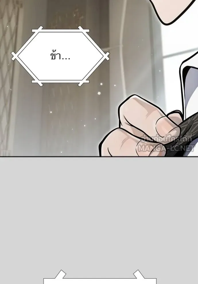 ทาวเวอร์ออฟก๊อด หอคอ ตอนที่ 640 รูปที่ 252