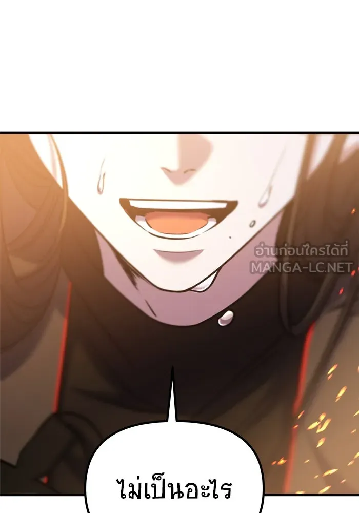 วายร้ายก็อยากมีรัก ตอนที่ 37 รูปที่ 54