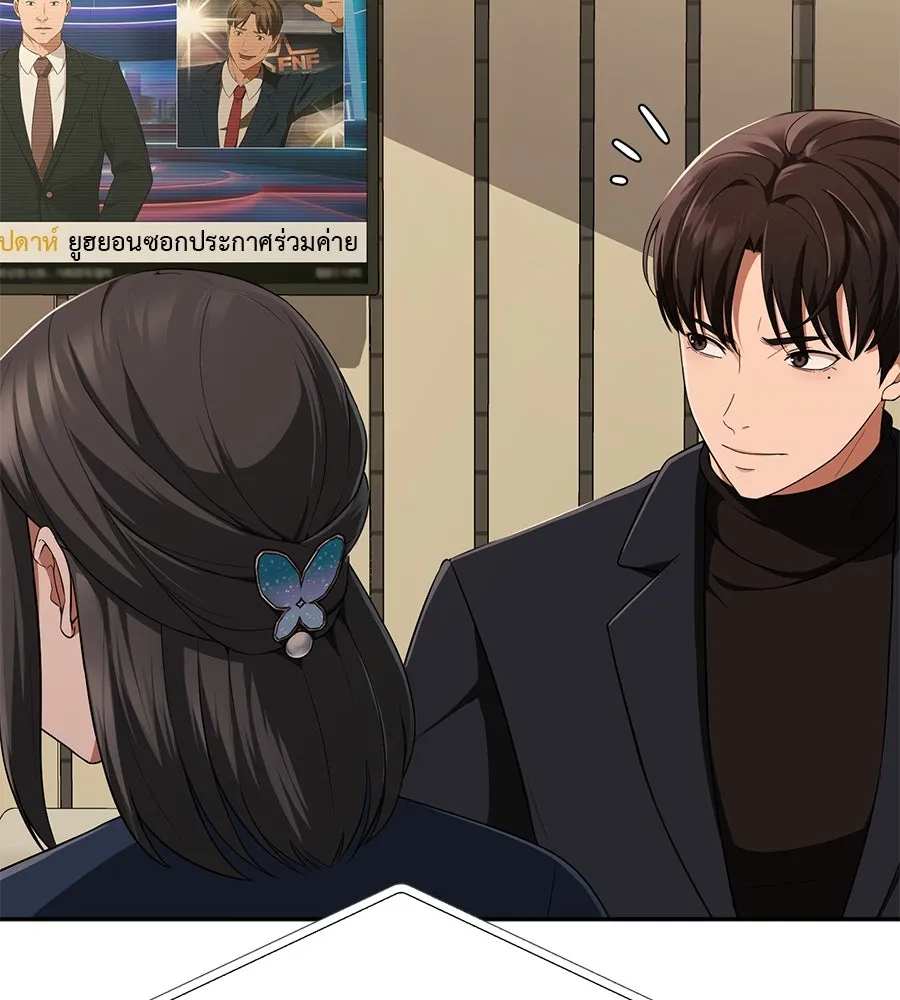 คอลเซ็นเตอร์เปลี่ยนชีวิต ตอนที่ 6 โอกาสสุดท้าย รูปที่ 17