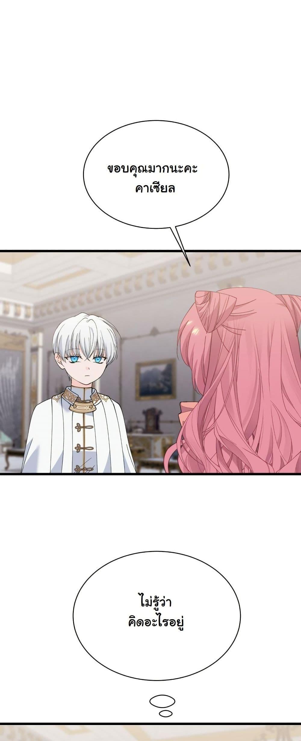 Manga-lc-com อ่านมังงะ อ่านการ์ตูน ออนไลน์ ฟรี Princess of the Demon King ตอนที่ 1 2 3 4 5 6 7 8 9 10 11 12 13 14 ฟรี ไม่มีโฆษณา Manga-lc - อ่าน มังงะ อ่าน การ์ตูน ออนไลน์ อ่านมังงะ ฟรี