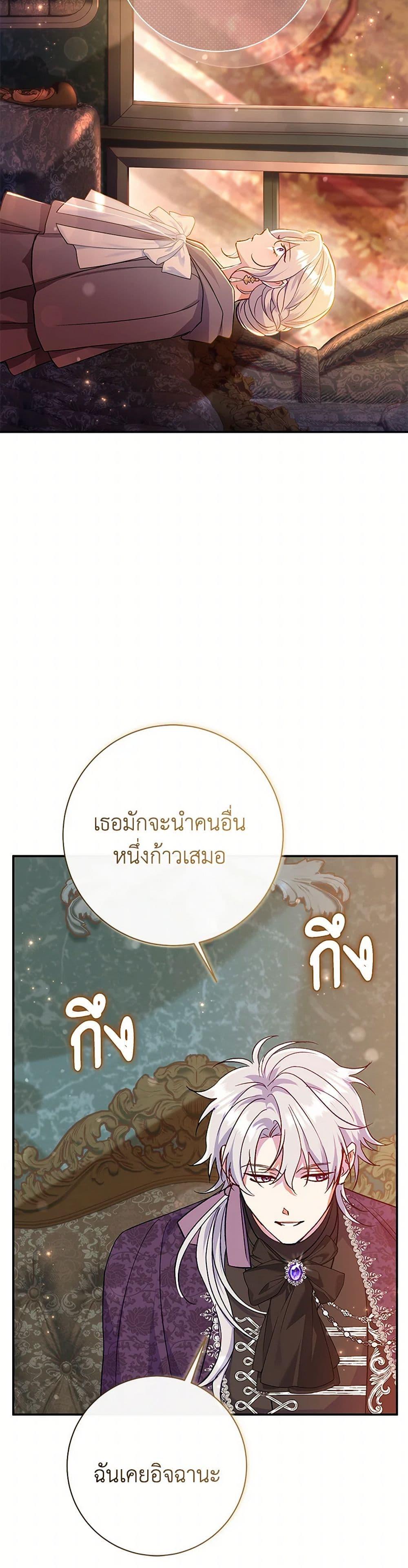 Manga-lc-com อ่านมังงะ อ่านการ์ตูน ออนไลน์ ฟรี The Villain’s Match Is Too Perfect ตอนที่ 1 2 3 4 5 6 7 8 9 10 11 12 13 14 ฟรี ไม่มีโฆษณา Manga-lc - อ่าน มังงะ อ่าน การ์ตูน ออนไลน์ อ่านมังงะ ฟรี