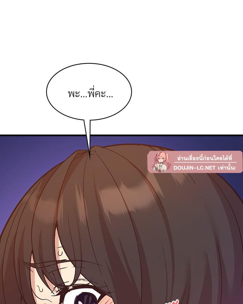 Doujin-Lc- อ่าน โดจิน มังฮวา เกาหลี ญี่ปุ่น จีน แปลไทย Playing On Hard Mode ตอนที่ 1 2 3 4 5 6 7 8 9 10 11 12 13 14 ฟรี ไม่มีโฆษณา อ่าน โดจิน Manhwa เกาหลี ญี่ปุ่น จีน เรามีครบ คัดมาให้เน้นๆ โดจิน 18+ รับประกันความฟินโดย  Doujin Lc