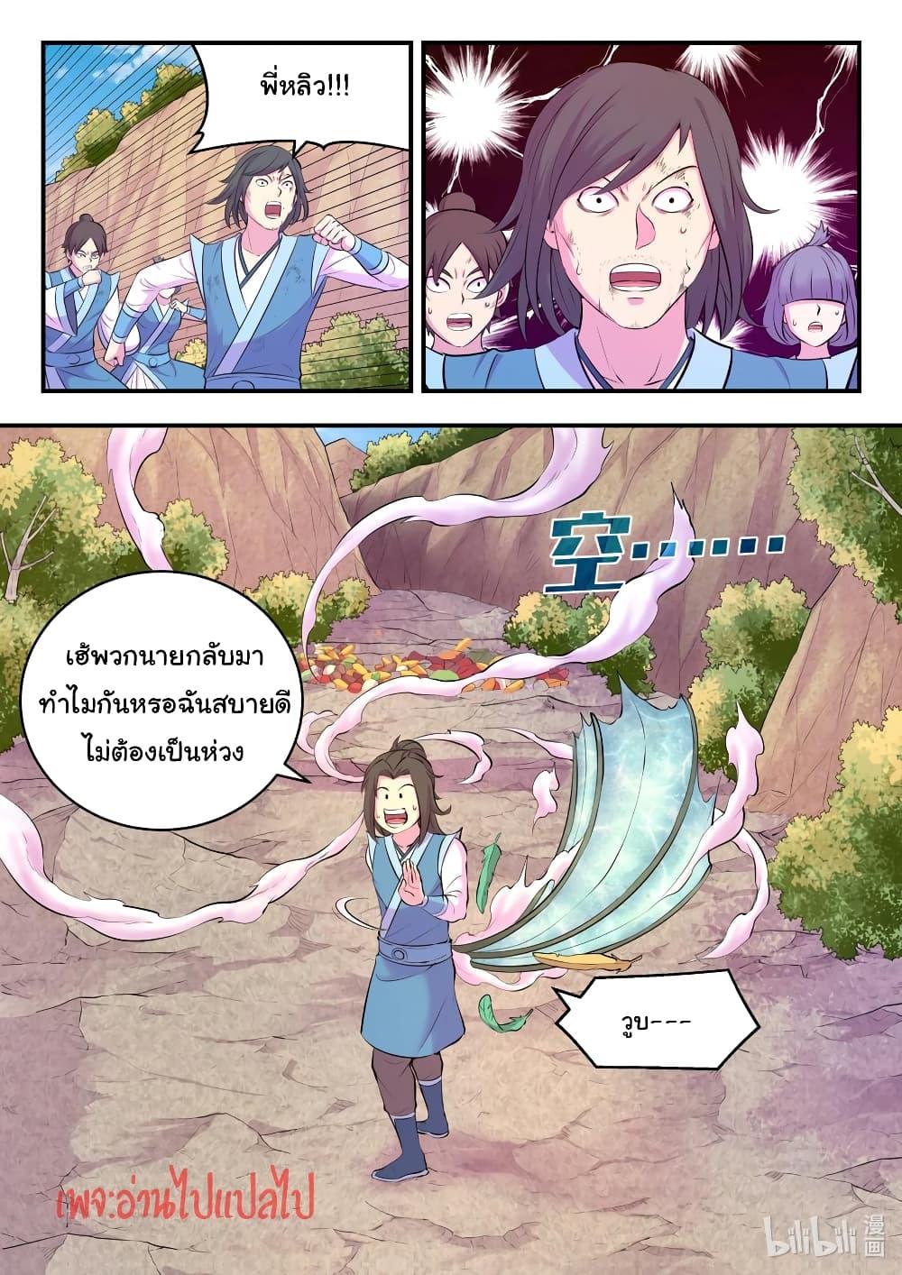 Manga-lc-com อ่านมังงะ อ่านการ์ตูน ออนไลน์ ฟรี King of Spirit Beast ตอนที่ 1 2 3 4 5 6 7 8 9 10 11 12 13 14 ฟรี ไม่มีโฆษณา Manga-lc - อ่าน มังงะ อ่าน การ์ตูน ออนไลน์ อ่านมังงะ ฟรี