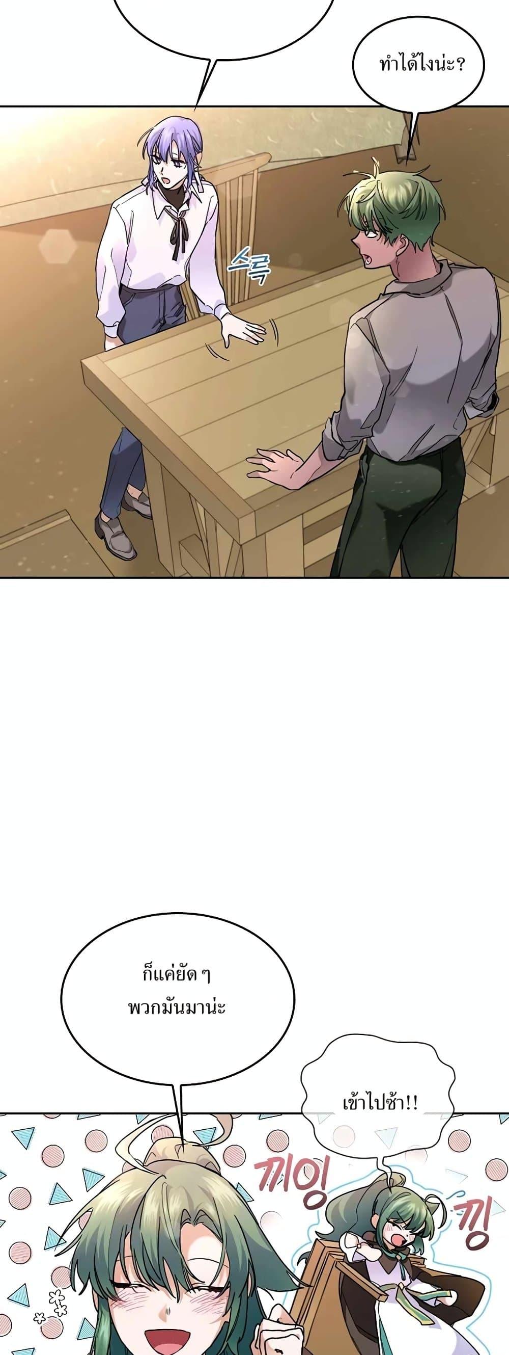 Manga-lc-com อ่านมังงะ อ่านการ์ตูน ออนไลน์ ฟรี Cooking Wizard ตอนที่ 1 2 3 4 5 6 7 8 9 10 11 12 13 14 ฟรี ไม่มีโฆษณา Manga-lc - อ่าน มังงะ อ่าน การ์ตูน ออนไลน์ อ่านมังงะ ฟรี