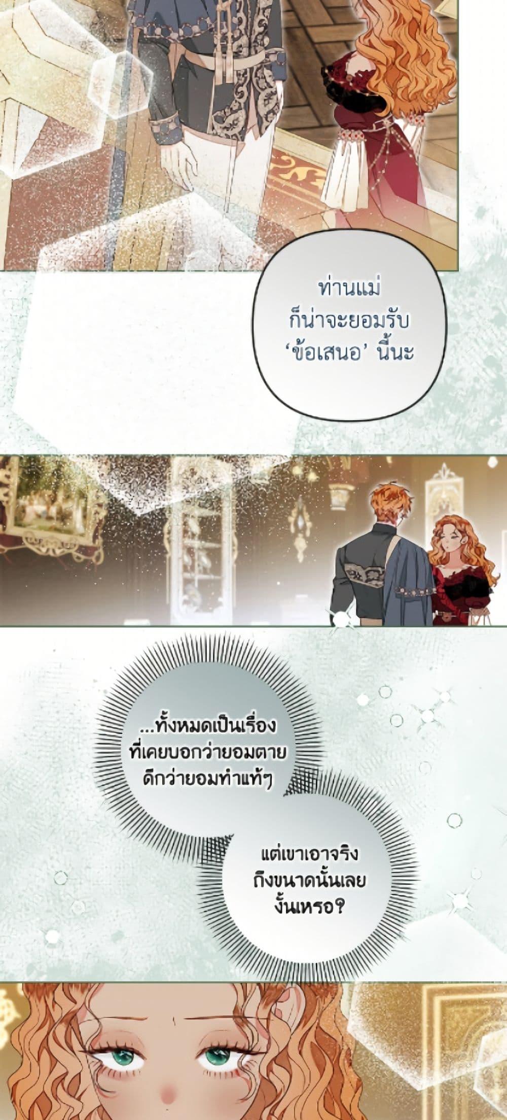 Manga-lc-com อ่านมังงะ อ่านการ์ตูน ออนไลน์ ฟรี The Princess Maid ตอนที่ 1 2 3 4 5 6 7 8 9 10 11 12 13 14 ฟรี ไม่มีโฆษณา Manga-lc - อ่าน มังงะ อ่าน การ์ตูน ออนไลน์ อ่านมังงะ ฟรี