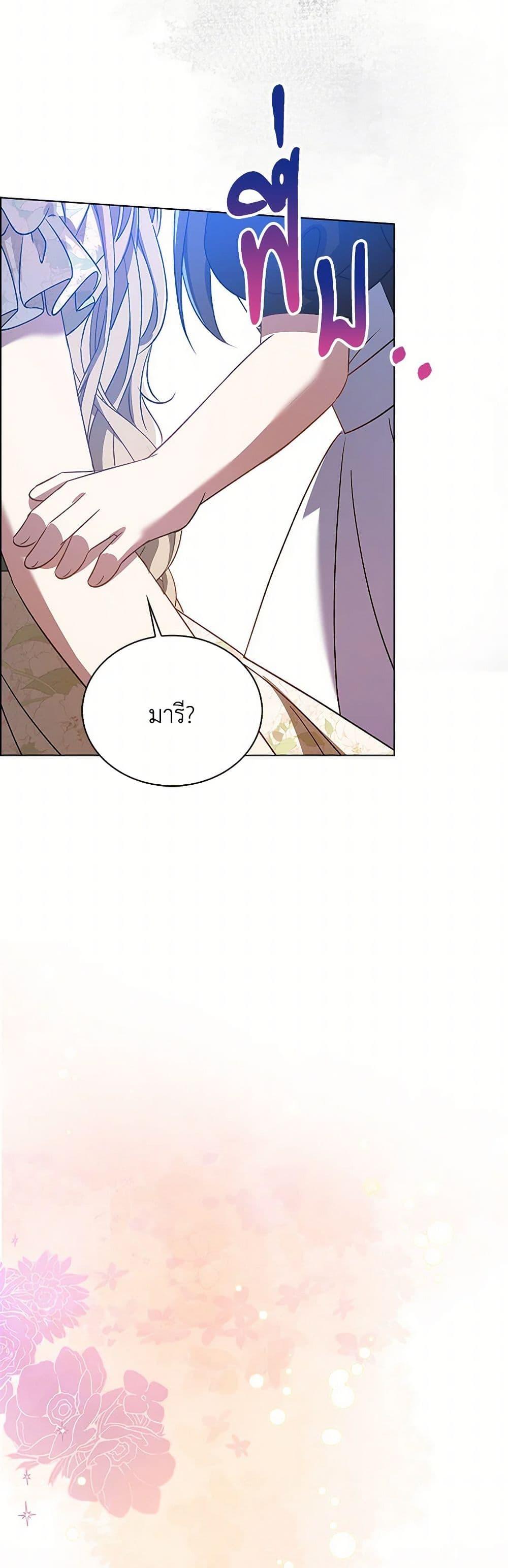 Manga-lc-com อ่านมังงะ อ่านการ์ตูน ออนไลน์ ฟรี The Villainess Wants to Go Home ตอนที่ 1 2 3 4 5 6 7 8 9 10 11 12 13 14 ฟรี ไม่มีโฆษณา Manga-lc - อ่าน มังงะ อ่าน การ์ตูน ออนไลน์ อ่านมังงะ ฟรี