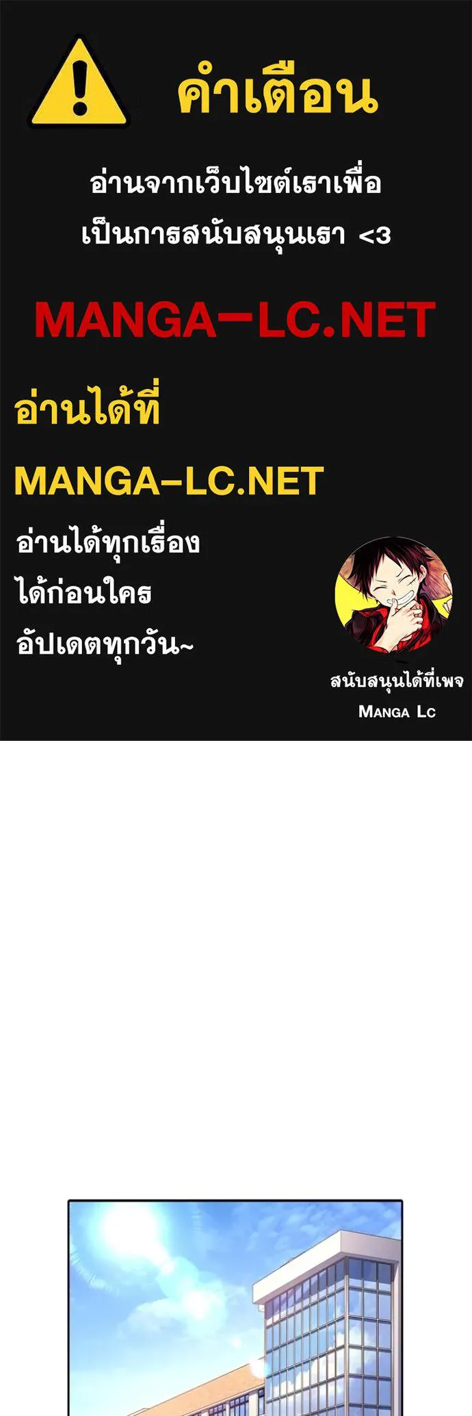 คูเซรา ตอนที่ 6 รูปที่ 1