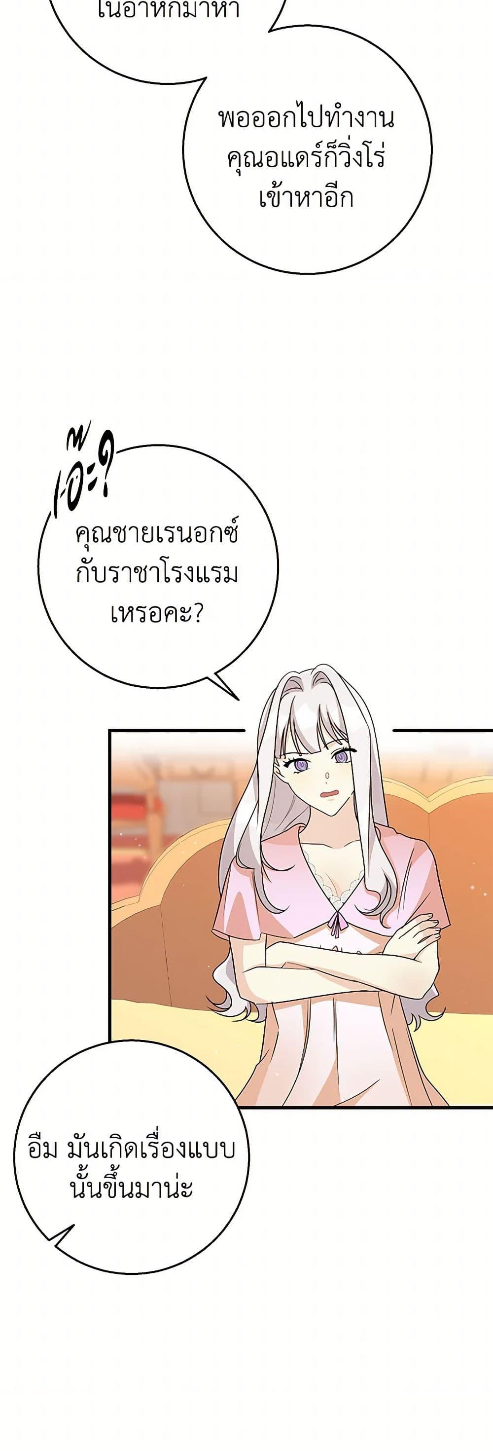 Manga-lc-com อ่านมังงะ อ่านการ์ตูน ออนไลน์ ฟรี Till Divorce Do Us Part! ตอนที่ 1 2 3 4 5 6 7 8 9 10 11 12 13 14 ฟรี ไม่มีโฆษณา Manga-lc - อ่าน มังงะ อ่าน การ์ตูน ออนไลน์ อ่านมังงะ ฟรี