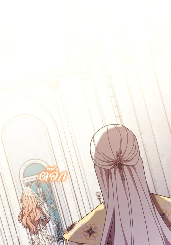 ย้อนเวลาพลิกชะตาทายาท ตอนที่ 40 รูปที่ 80