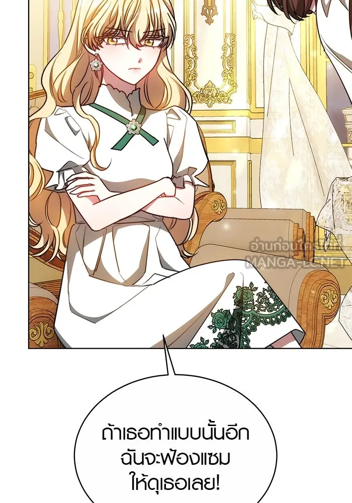 เหตุผลที่ฉันนอกใจ ตอนที่ 26 รูปที่ 24