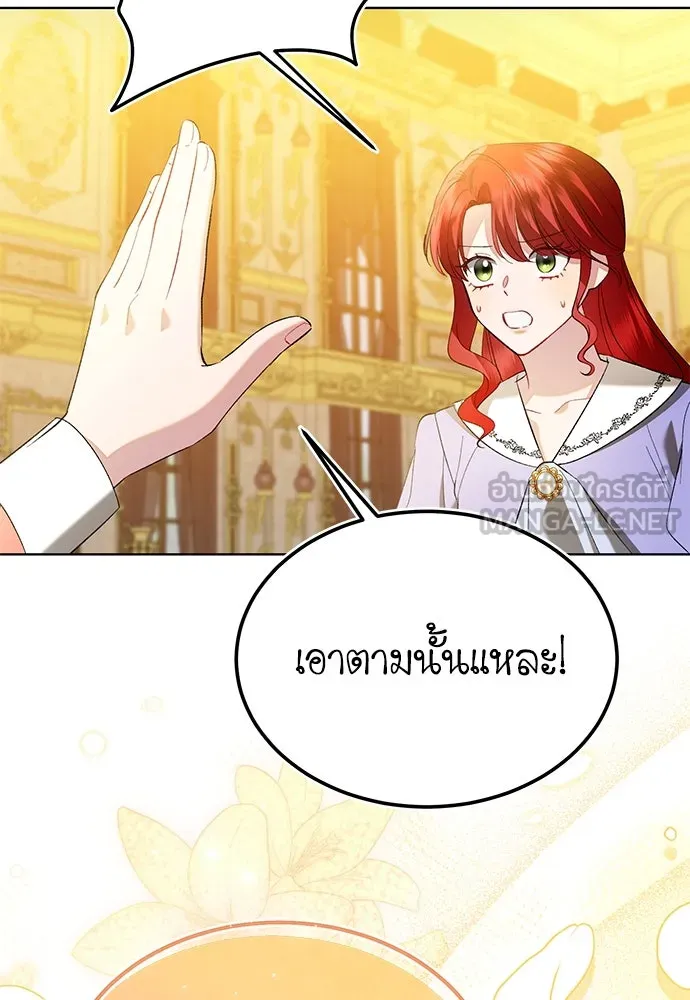 บุปผาลบคมดาบ ตอนที่ 39 รูปที่ 36